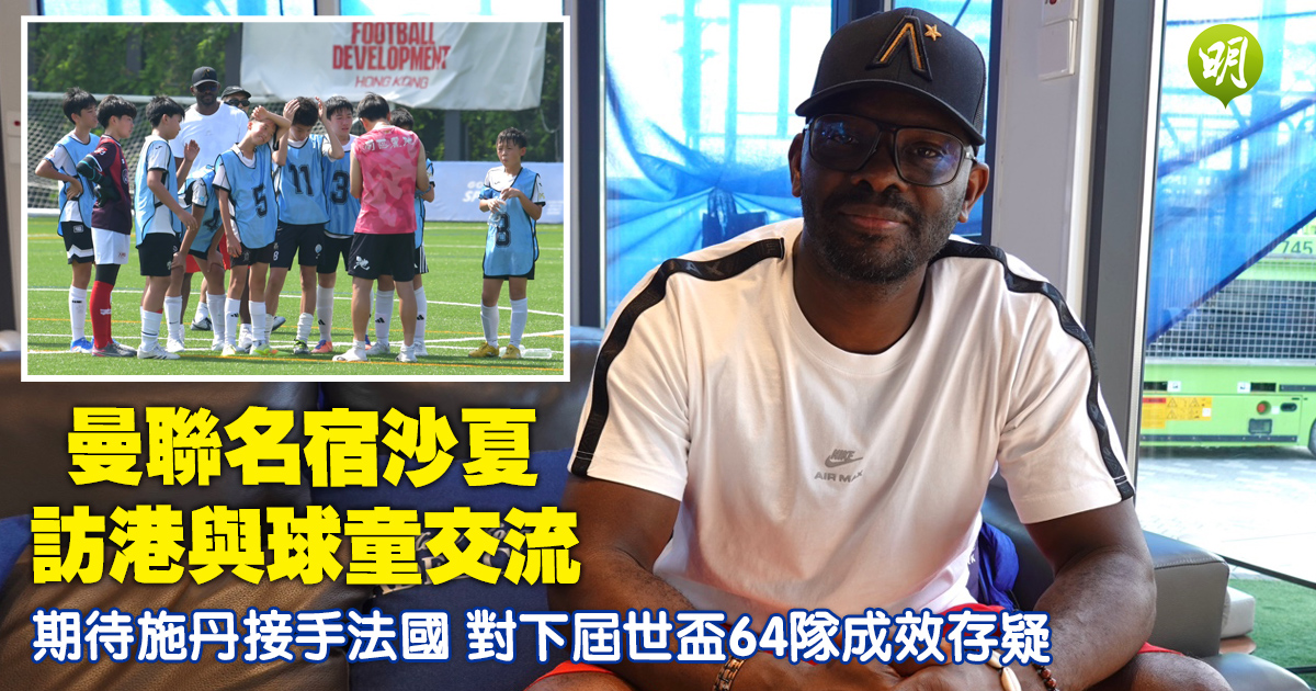 热门赛事速递与深度分析 - MKSPORTS
