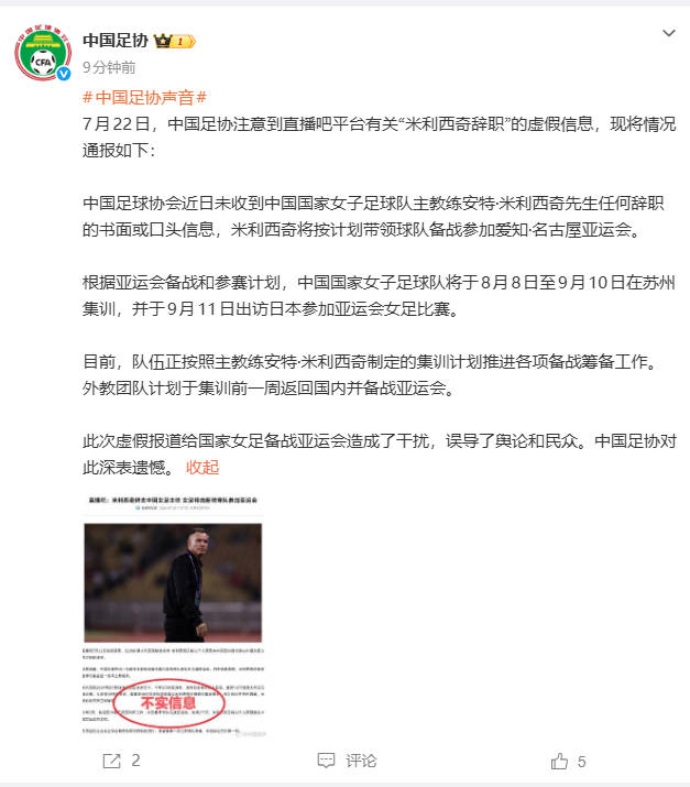 热门赛事速递与深度分析 - MKSPORTS
